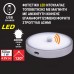 Επαναφορτιζόμενο LED Ντουλάπας 1W 50lm με Ανιχνευτή Κίνησης 4-100